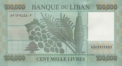 Lebanon 100000 Livres 2023 UNC P-105a.1 Liban Paper Money Lebanese Banknote