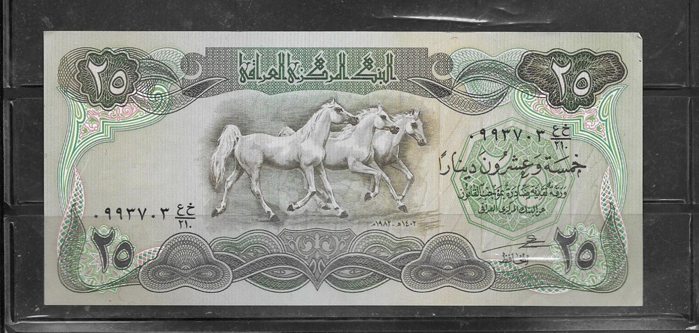 IRAQ #72 1982 25 DINARS VF USED OLD BANKNOTE PAPER MONEY CURRENCY
