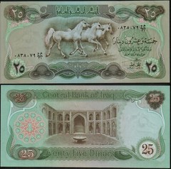 IRAQ 25 Dinars (1980) Pick 66b, Uncirculated