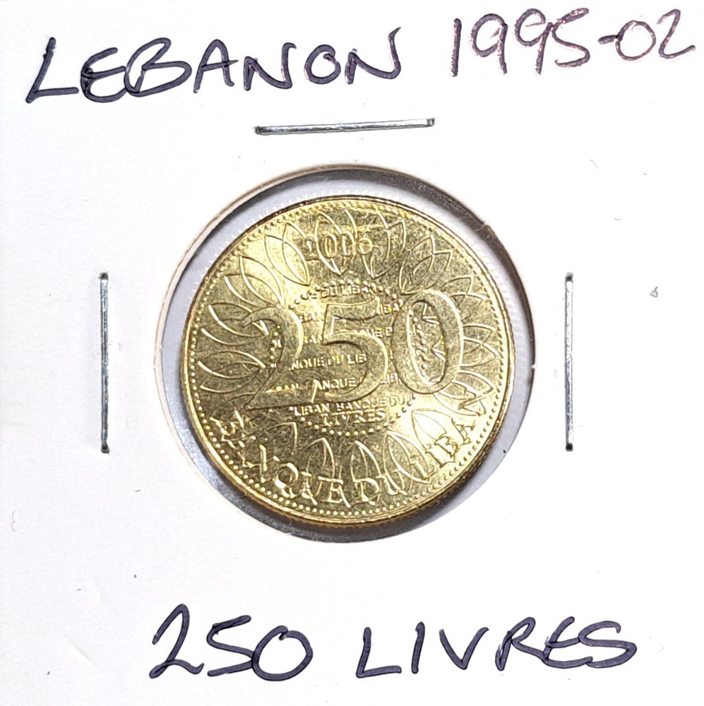 @@@ A SUPERB 1995-02 BANK OF LEBANON TWO HUNDRED AND FIFTY LIVRES @@@