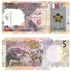 Qatar 2020 New Banknote 5 Riyal Issue UNC P33