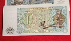 Paper Money From Burma/Myanmar 1 Kyat, ND(1972), P-56, AU-UNC Free Shipping