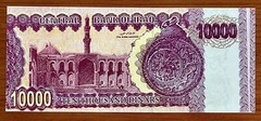 Iraq 10,000 Dinars 2002 UNC P-89 Outmoded Banknote, Saddam Hussain, PP13A2