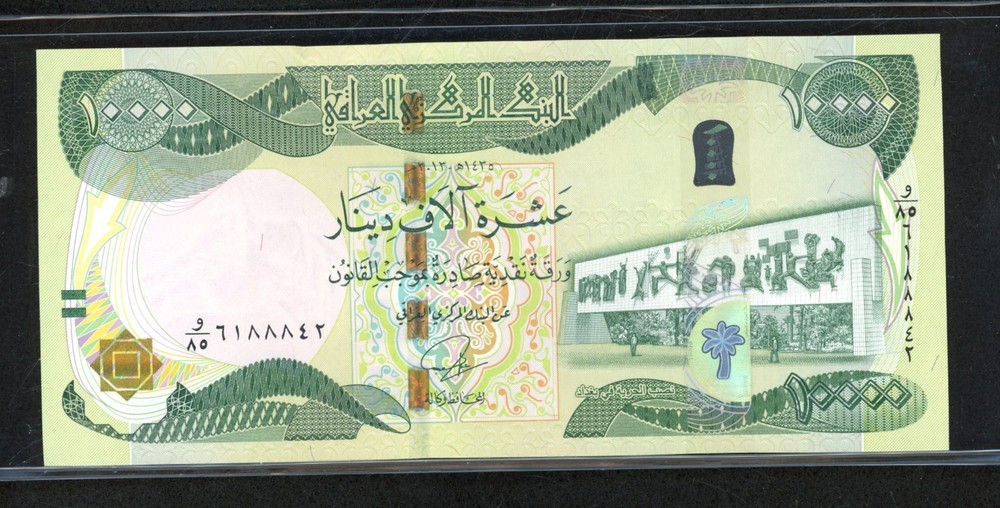 IRAQ ~ 2020 ~ 10,000 DINAR NOTE ~ CU