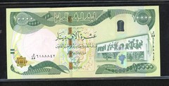 IRAQ ~ 2020 ~ 10,000 DINAR NOTE ~ CU