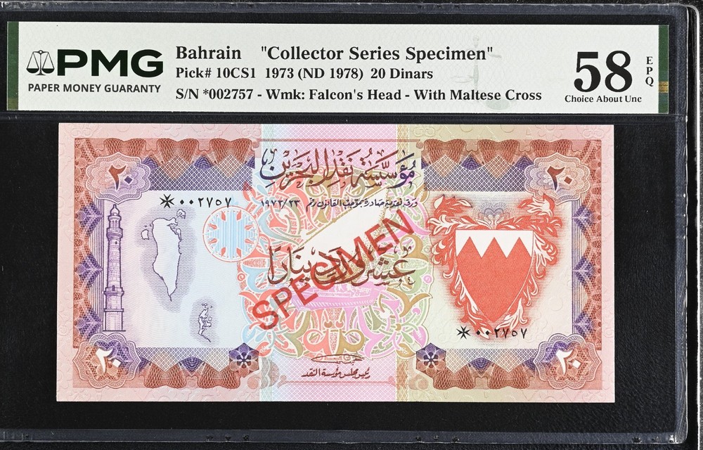 PMG Bahrain 20 Dinars 1973 (ND 1978) P-10CS1 Choice About UNC 58 EPQ