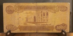 1000 IRAQ DINARS, Series 2003 Iraqi Dinar Central Bank Notes, War Currency