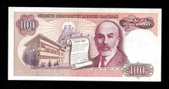 TURKEY,100 LIRA 1st ISSUE ( 1983-1989 ) P 194a UNC * * Mustafa Kemal ATATÜRK *A