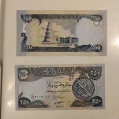 Authentic Iraqi Dinar Currency, 10 X 250 Banknote UNCIRCULATED IQD Series 2003