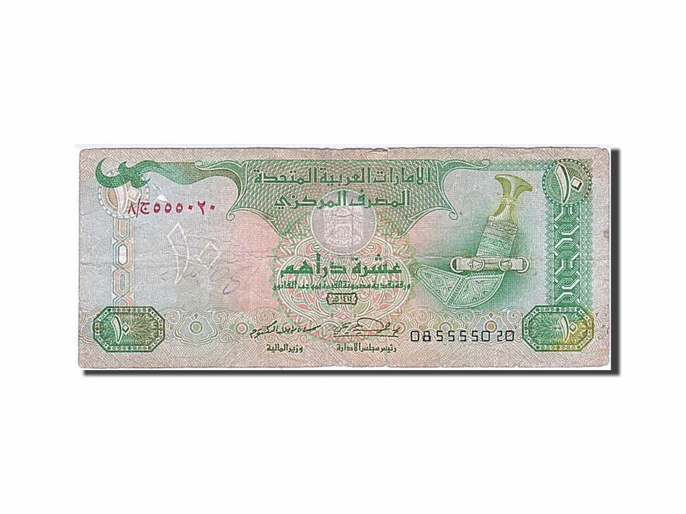 [#260673] Banknote, United Arab Emirates, 10 Dirhams, 1989-1996, 1995, KM:13b, V