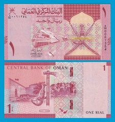 Oman 1 Rial P 52 2020 (2021) UNC Prefix W/99 Replacement note