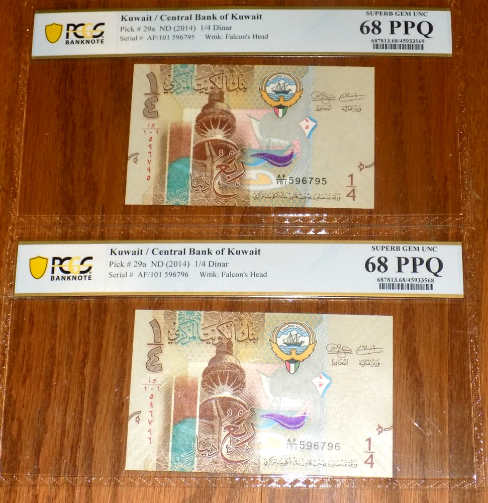 PCGS KUWAT Central Bank 1/4 Dinar ND2014 P-29a 68PPQ SEQUENTIAL SERIAL# SET