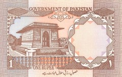 Pakistan 1 Rupee ND. 1983 Series GA/63 Uncirculated Banknote QZ19
