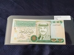 Jordan 1 Dinar 1996 Pick #29b Uncirculated – Serial #1822883