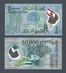 LEBANON 50,000 Livres 2015, Lebanese Army Commemorative, P-98, Original UNC