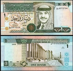 Jordan 1 Dinar 1996, UNC, P-29b, Sign 21