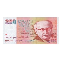 Two Hundred New Sheqalim – Zalman Shazar Israel Banknote Silver 999 Copy