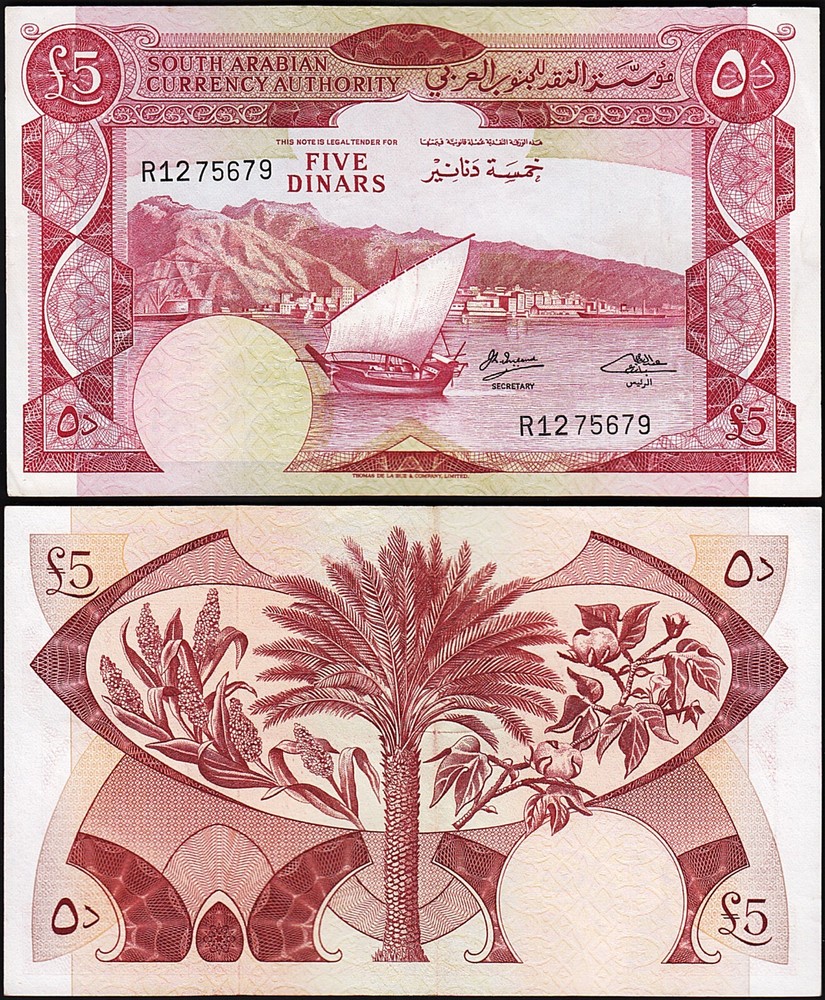 Yemen 5 Dinars 1965, aXF, P-4b, Sign 2