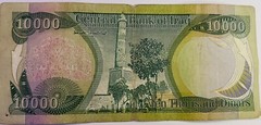 Iraqi Bankenotes And Coins, The 1 Fils ,10 Fils Coins Are UNC, Others About UNC