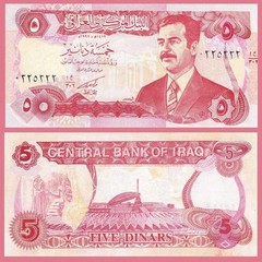 Iraq 5 Dinars 1992, UNC, 20 Pcs LOT, P-80, With Saddam Hussein