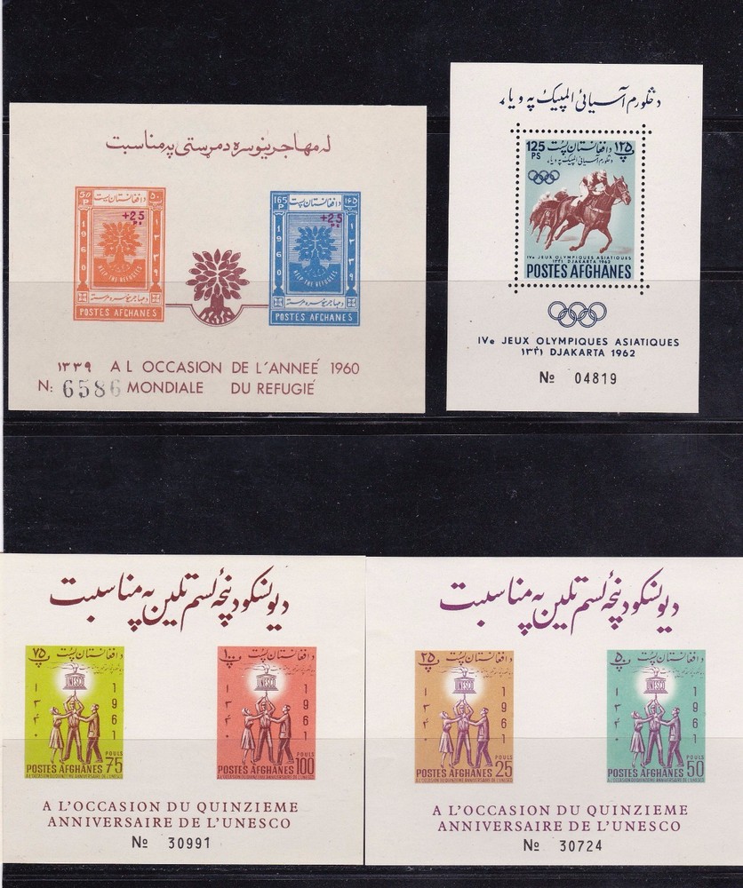 Afghanistan 470-1 558-561 600 Souvenir sheet collection set of 7 – PO Fresh MNH~