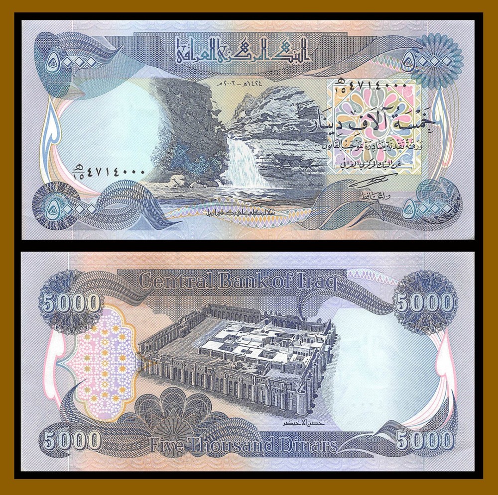 Iraq 5000 Dinars, 2003-2013 P-94 Geli Ali Beg Waterfall Used Cir