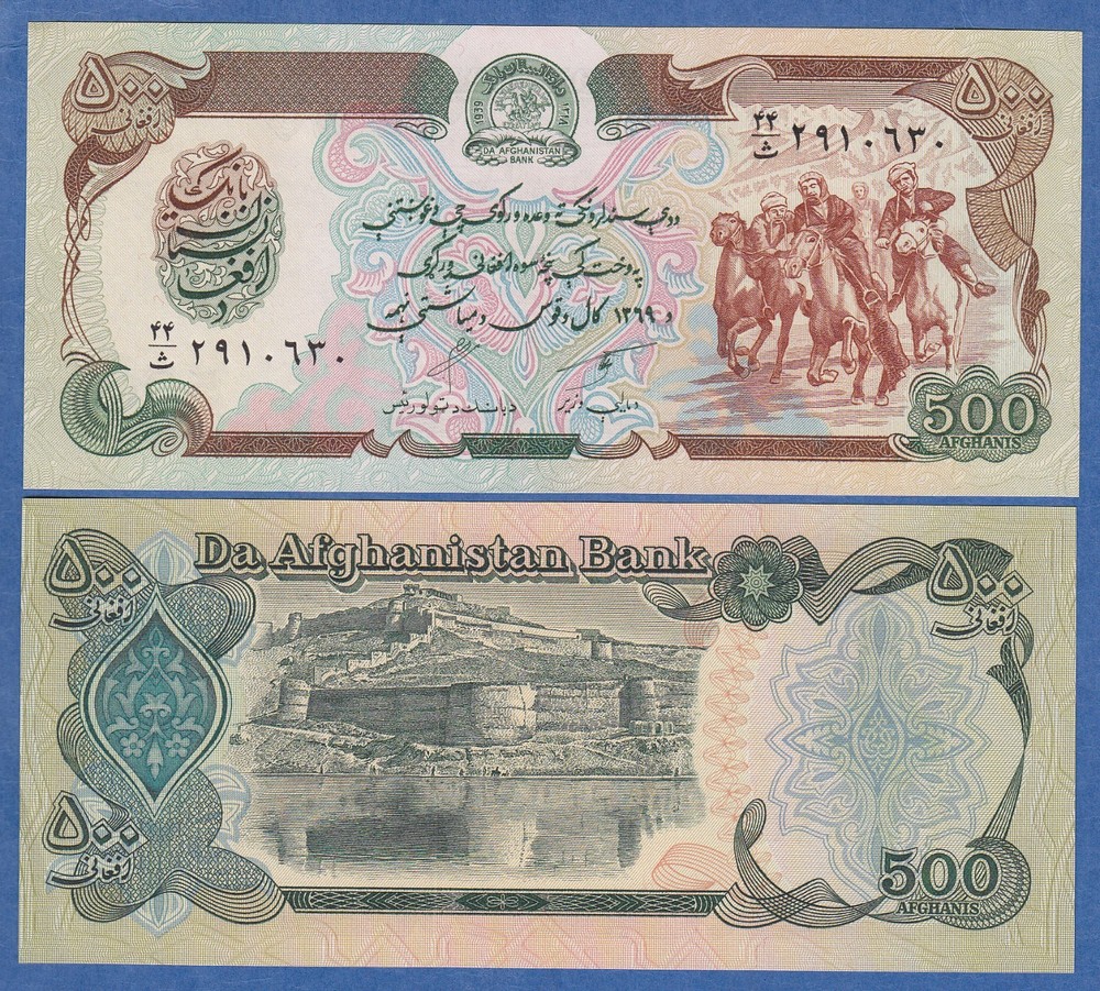 Afghanistan 500 P 60 b 1990 (1379) UNC