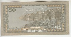 Yemen (1990-97) 50 rials, Shibam city and bronze statue, crisp UNC, P-27