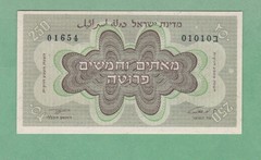 Israel 250 Pruta Note (1953) P-13c UNCIRCULATED