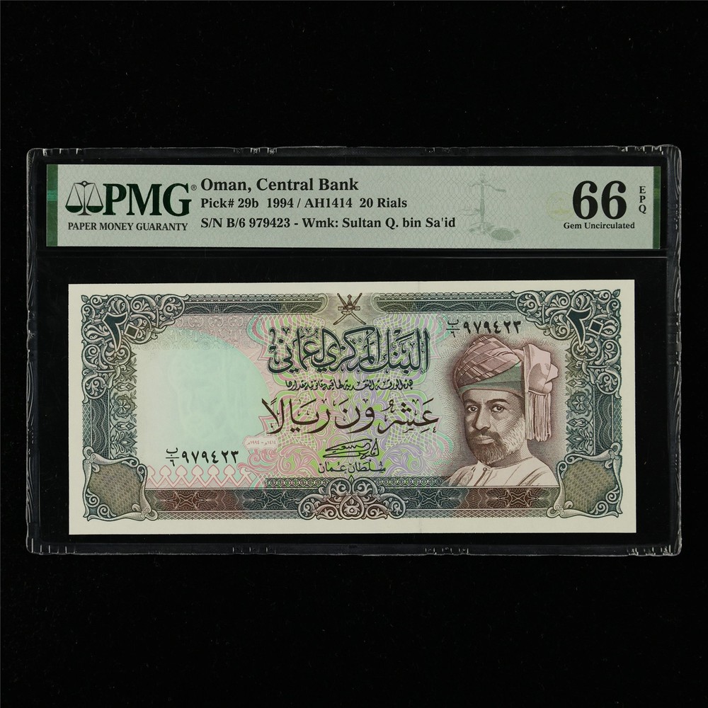 1994 Oman Central Bank 20 Rials Pick#29b PMG 66 EPQ Gem UNC