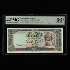 1994 Oman Central Bank 20 Rials Pick#29b PMG 66 EPQ Gem UNC