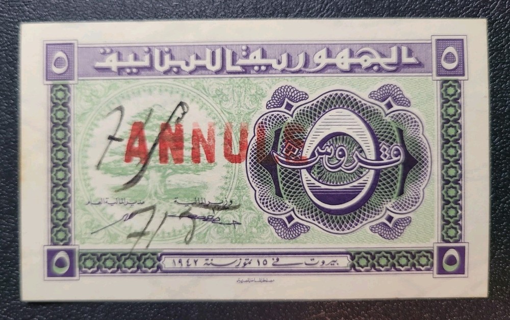 Lebanon 5 Piastres 1942 Annule Pen and Stamp Cancellation P 34 UNC
