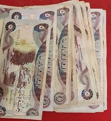 10 CIRCULATED Money From Iraq 5Dinars ISSUED 1982 FREE SHIPPING PA4