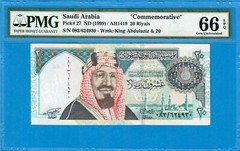 SAUDI COMMEMORATIVE 20 RIYALS-1999-S/N 624930-PICK 27 **PMG 66 EPQ GEM UNC**