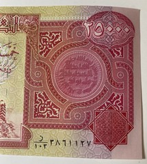 25000 x 40 Iraqi Dinars (1,000,000) Uncirculated Banknotes Central Bank Of Iraq