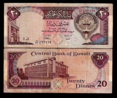 Kuwait 20 DINARS P-22 1992 RARE SIGN Kuwaiti Stock Exchange World Currency NOTE