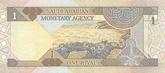 Saudi Arabia 1 Riyal ND. 1984 P 21c Series 1074 Circulated Banknote G25