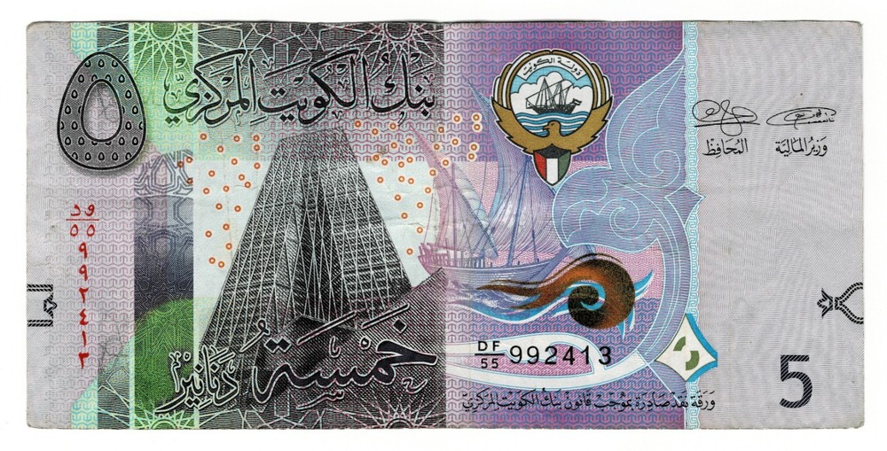 Kuwait 5 Dinars 2014 P-32 Oil Tanker, Refinery Colorful Current Banknote