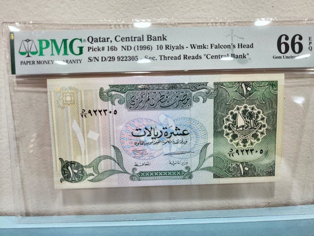 QATAR 1996 10 RIYALS P16b GEM UNC PMG 66 EPQ