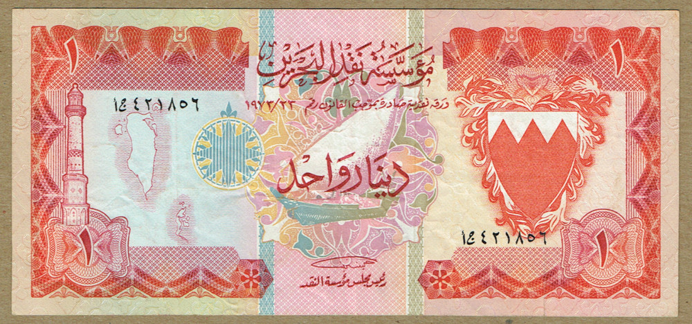 BAHRAIN MONETARY AGENCY LAW 1973 1 DINAR CH VF/XF
