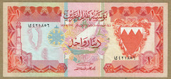 BAHRAIN MONETARY AGENCY LAW 1973 1 DINAR CH VF/XF