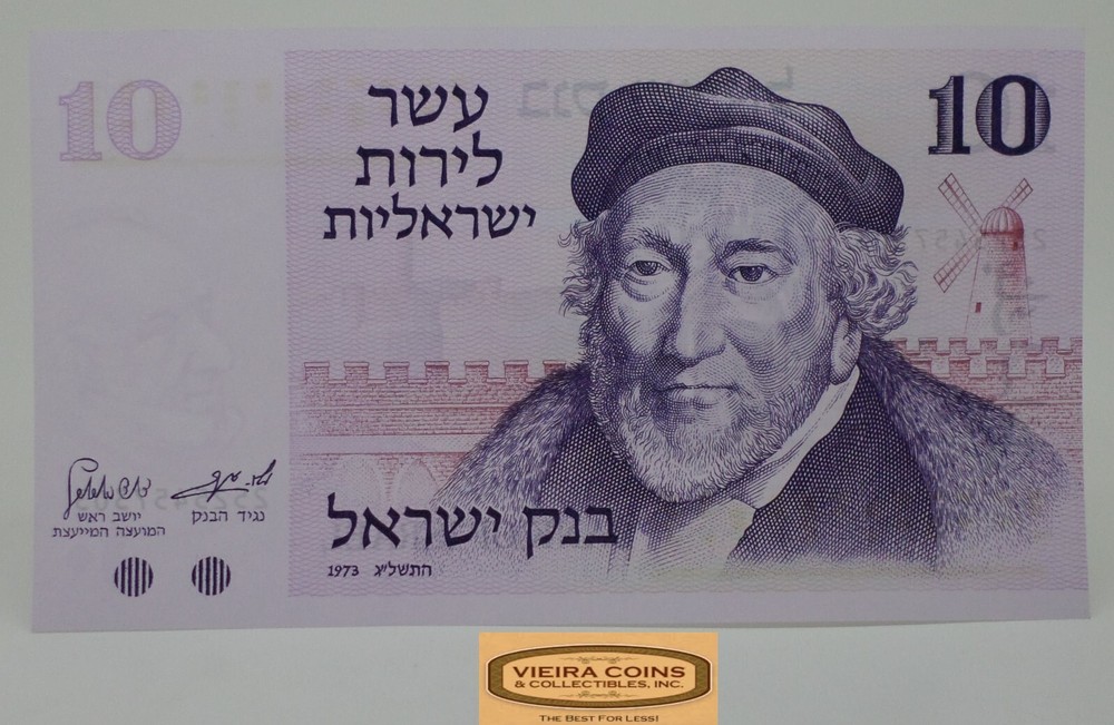 1973 Bank of Israel 10 Lirot – #P25635NQ