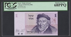 Israel One Sheqel 1978/5738 P43a Uncirculated Grade 68