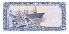 OMAN AH1409 (1989) 1/4 Rial, Pick 24, B212a. Uncirculated.