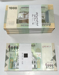 Yemen 1000 Rials 10 Pcs P-40 2017 UNCIRCULATED FLAWLESS