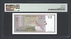 Oman 1/2 Rial 1995/AH1416 P33* “Replacement/Star” Uncirculated Grade 64