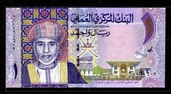 Oman 1 Rial Banknote 2015 UNC, Commemorative 45th National Day