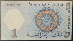 1958 ISRAEL PAPER MONEY – ONE LIRA BANKNOTE!