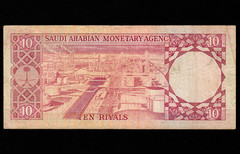 SAUDI ARABIA 10 RIYALS 1977 ( Fancy serial number ) P-18