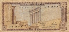 Lebanon 1 Lira 1.1.1974 P 61b Circulated Banknote QZ 6